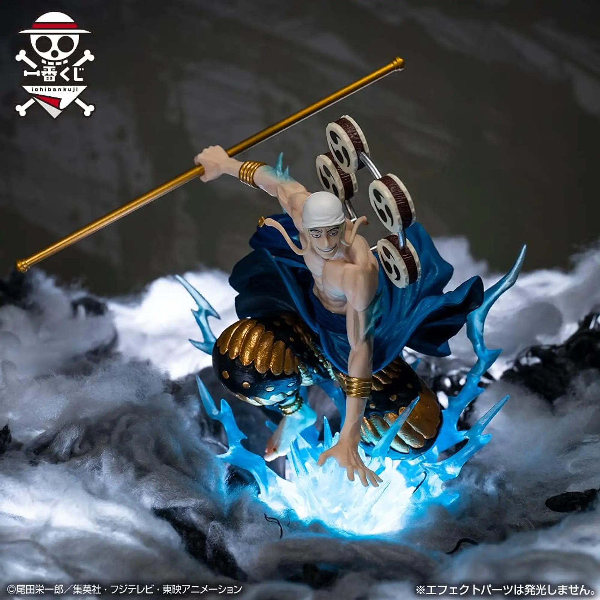 Enel Duel Memories One Piece Ichibansho