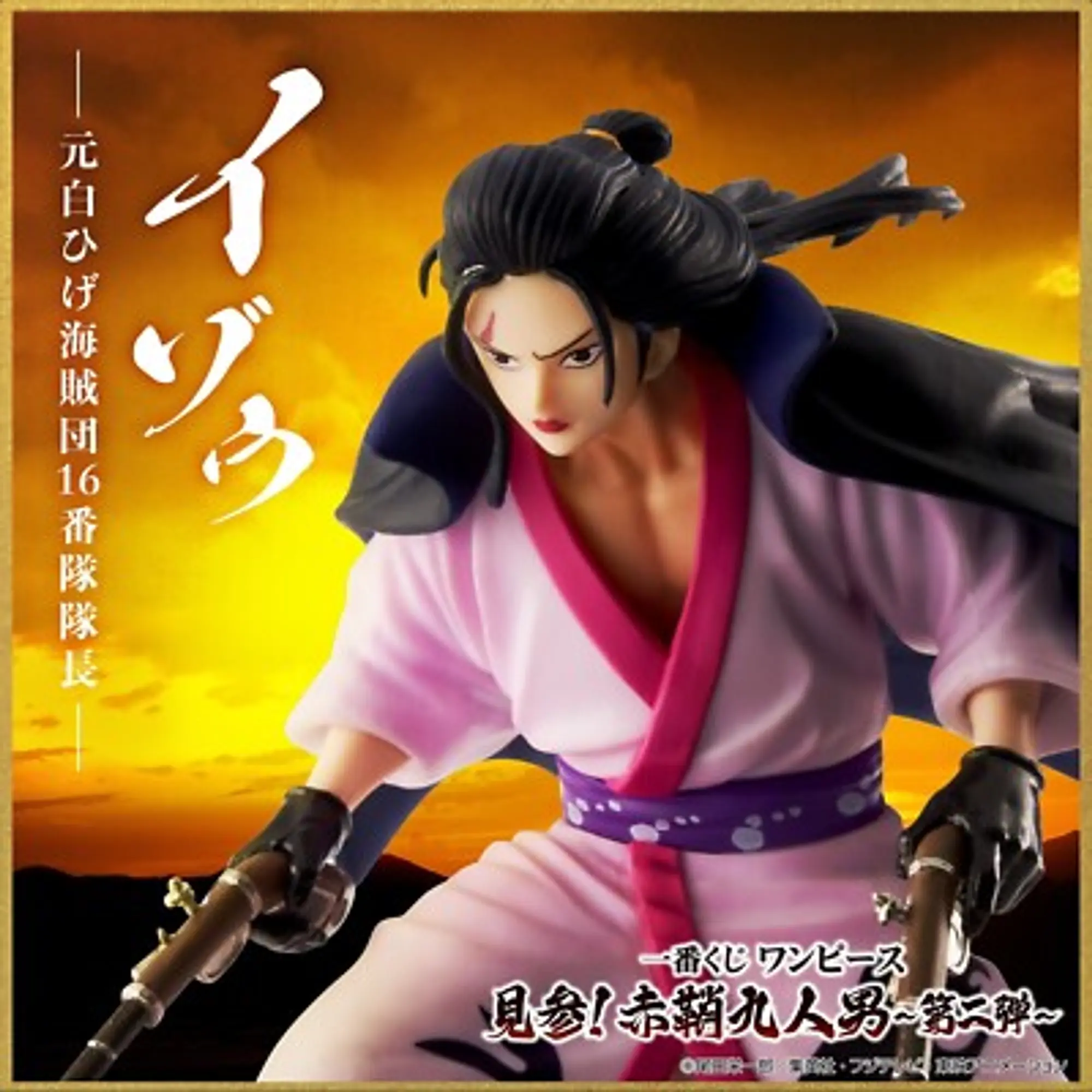 Izou The Nine Red Scabbards is Here One Piece Ichibansho