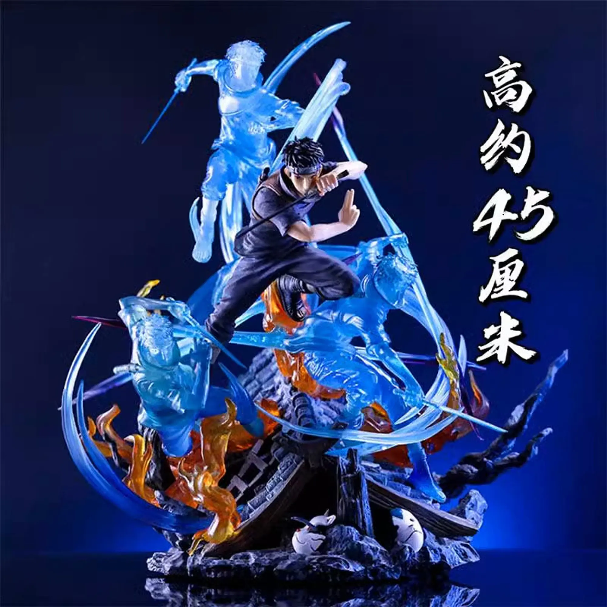 Uchiha Shisui Burning Wind Ventus Studio