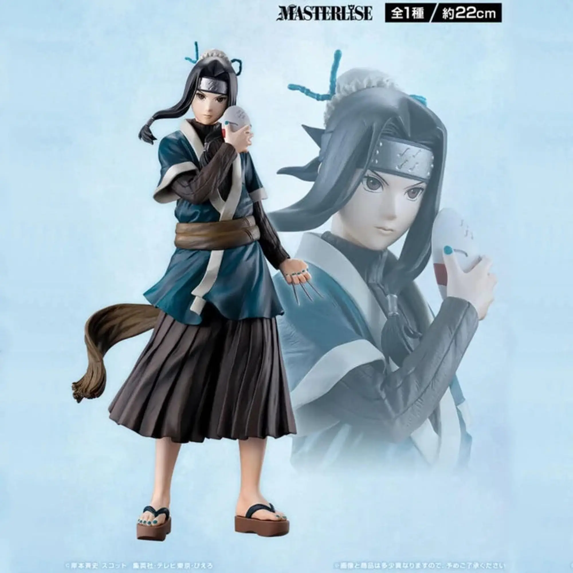 Haku The Land of Waves Naruto Ichibansho