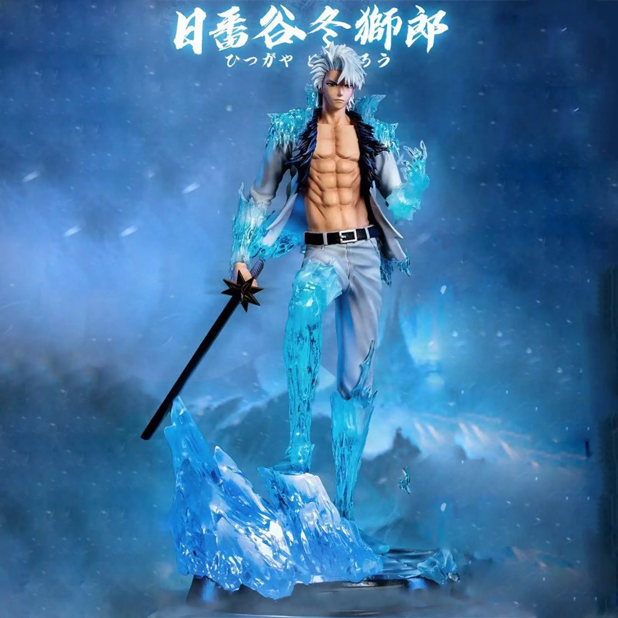 Bleach Tōshirō Hitsugaya