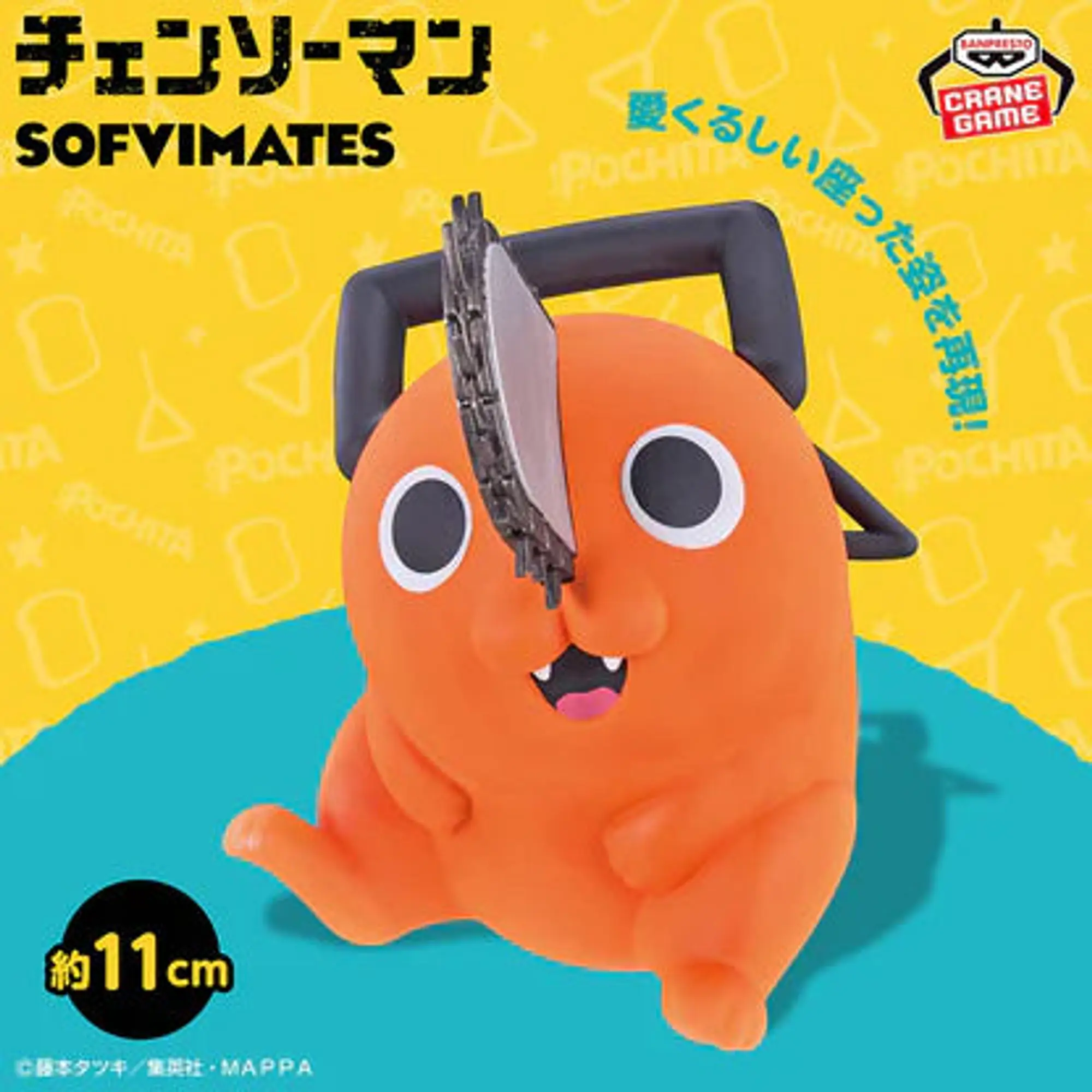 Pochita Sofvimates Chainsaw Man