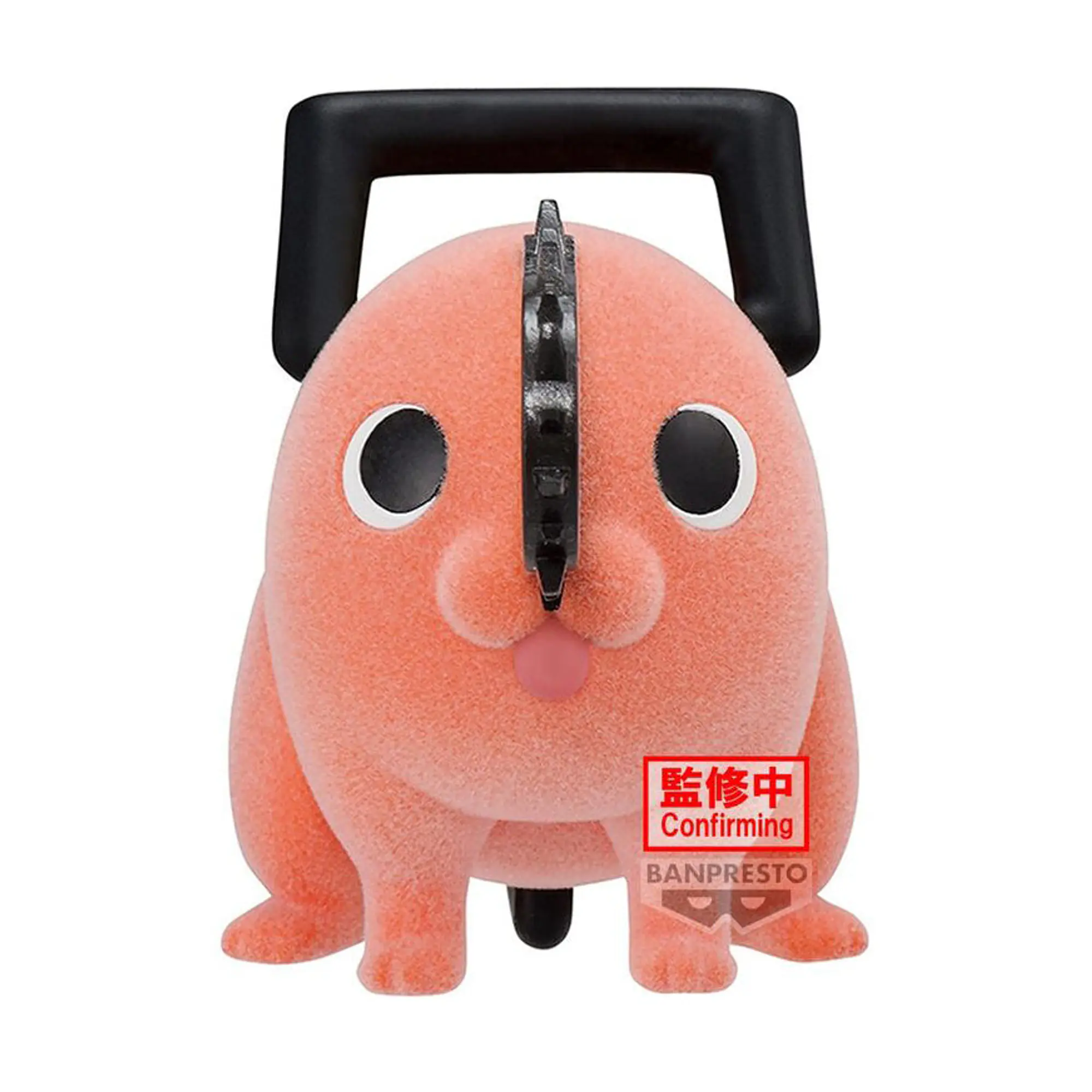 Pochita II A Fluffy Puffy Chainsaw Man
