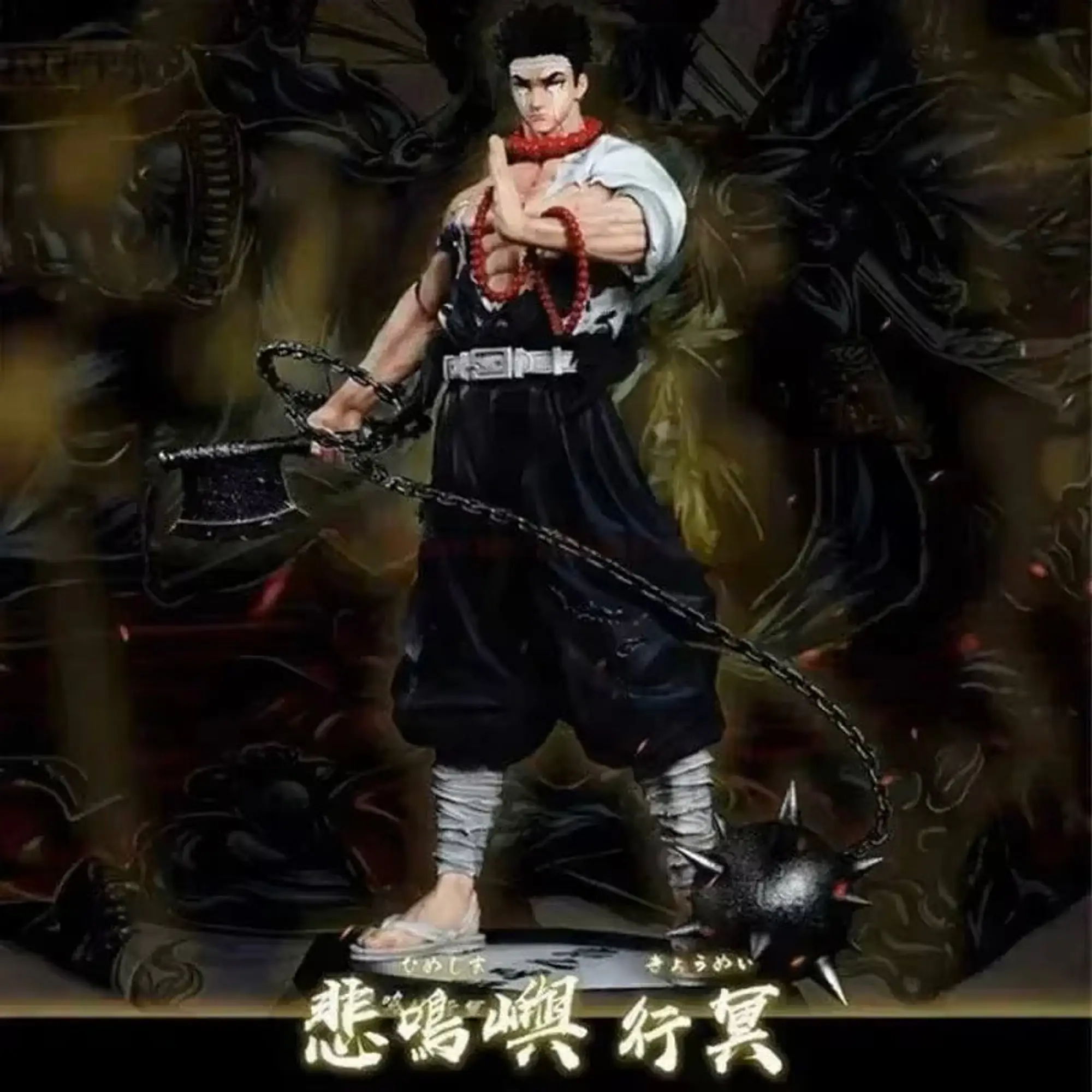 Gyomei Himejima Rock Pillar